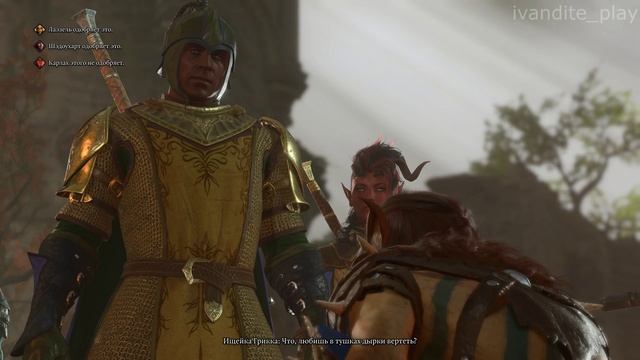 Прохождение Baldur’s Gate 3 # 19(Сложность Тактика)(Без Комментариев)