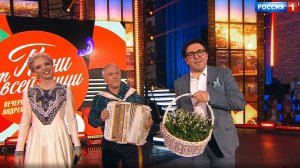 Елена Любарец и Валерий Сёмин - "Счастье"