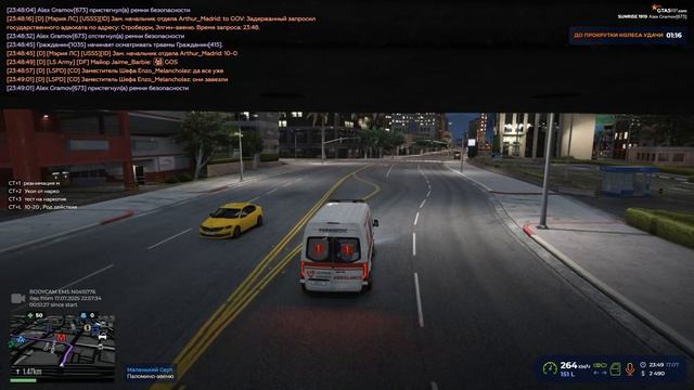 Grand Theft Auto V 2025.07.17 - 23.54.08.02.DVR смотреть онлайн