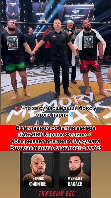 Что за сумасшедший бокс у этого парня? смотреть онлайн