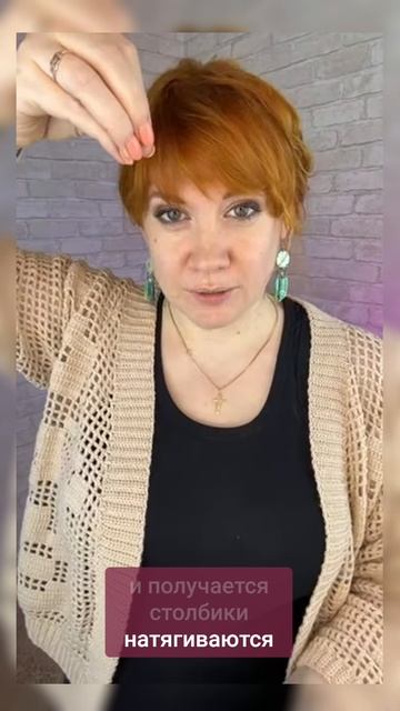 Филейка враскол или нет? #вязаниекрючком #школавязания #иринаневзорова #вязание #крючок смотреть онлайн