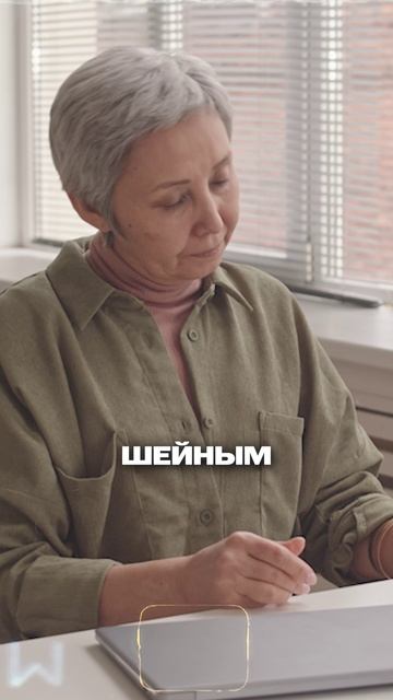 Болит шея? Покажем, как быстро снять напряжение в домашних условиях! смотреть онлайн