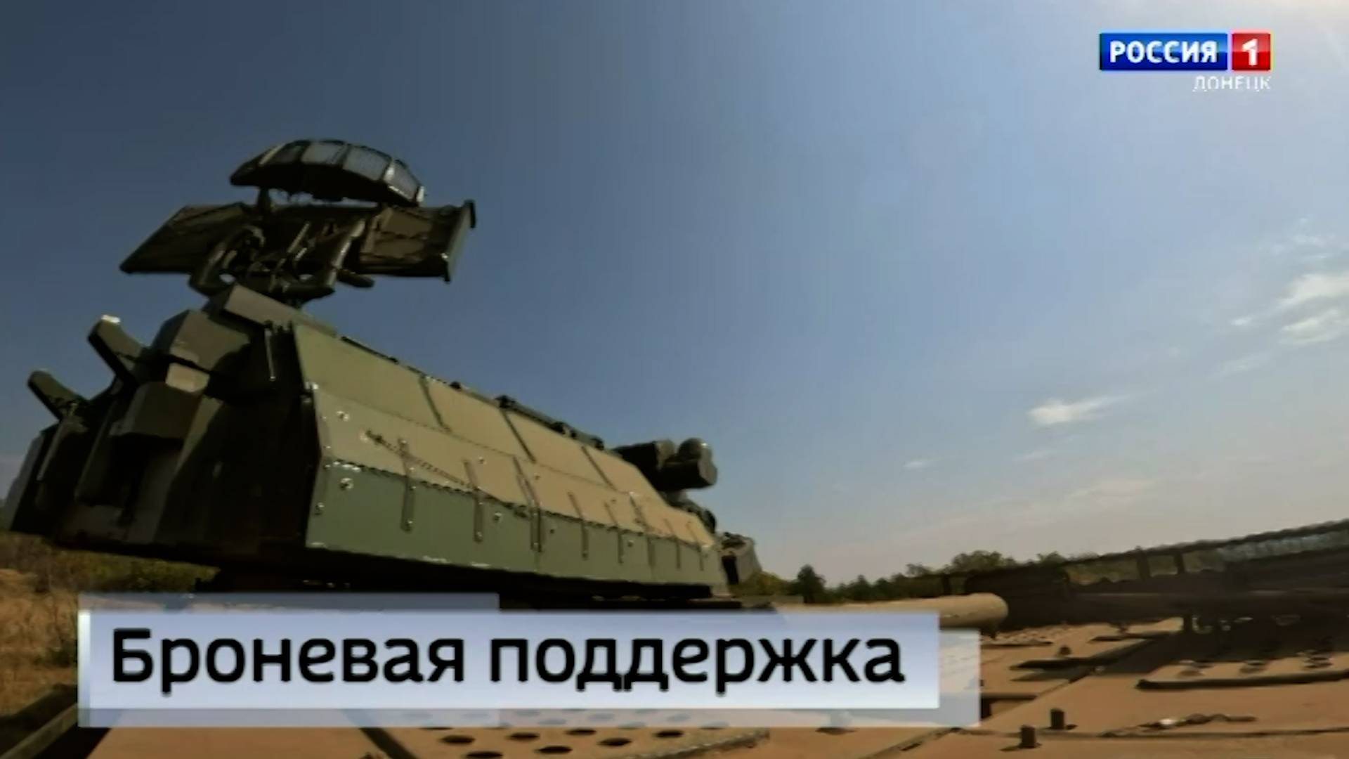 Как работает система ПВО