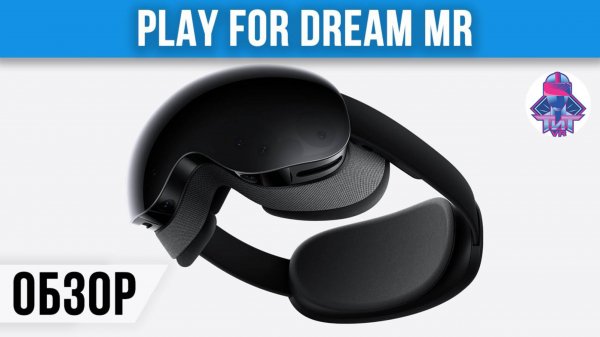 Play For Dream MR - Обзор от ТиТ VR