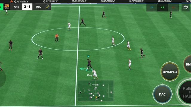 новое обновление с Ибрагимовичом в фк мобайл