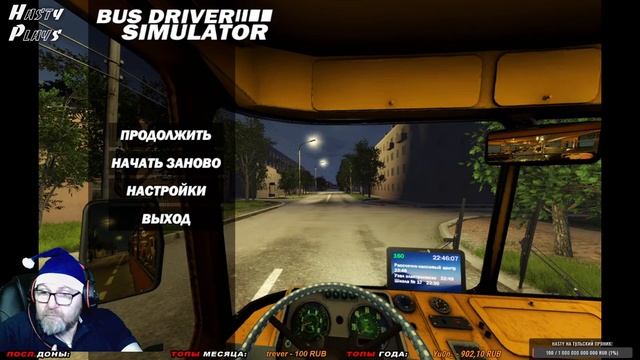 Bus Driver Simulator 2019 на Легендарном ЛиАЗ-677 # 46
