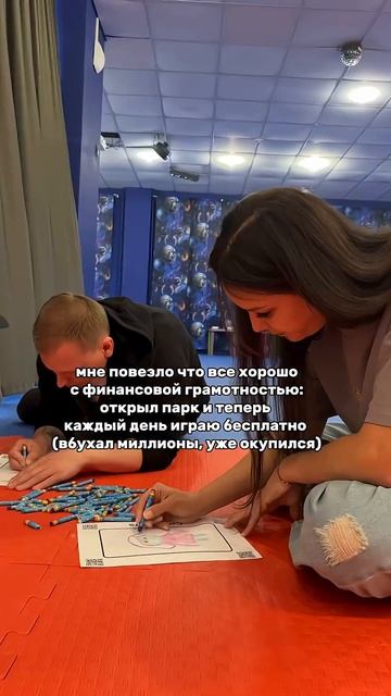 Смотри БЕСПЛАТНЫЙ пошаговый ПЛАНБИЗНЕСА в описании профиля #франшиза #бизнес #инвестиции #бизнесмен