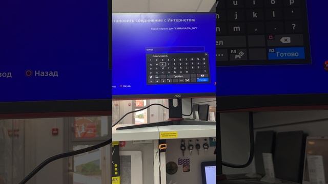 18-07-2025 смотреть онлайн