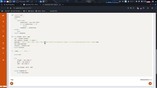 хаксет.labs_сve_explotation