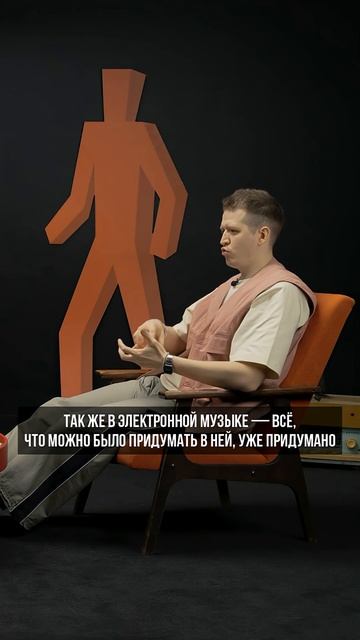 Что будет с музыкой в будущем? смотреть онлайн