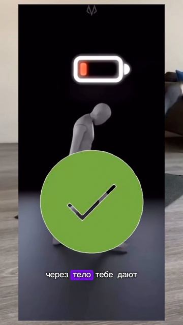 Для чего нужен спорт? смотреть онлайн