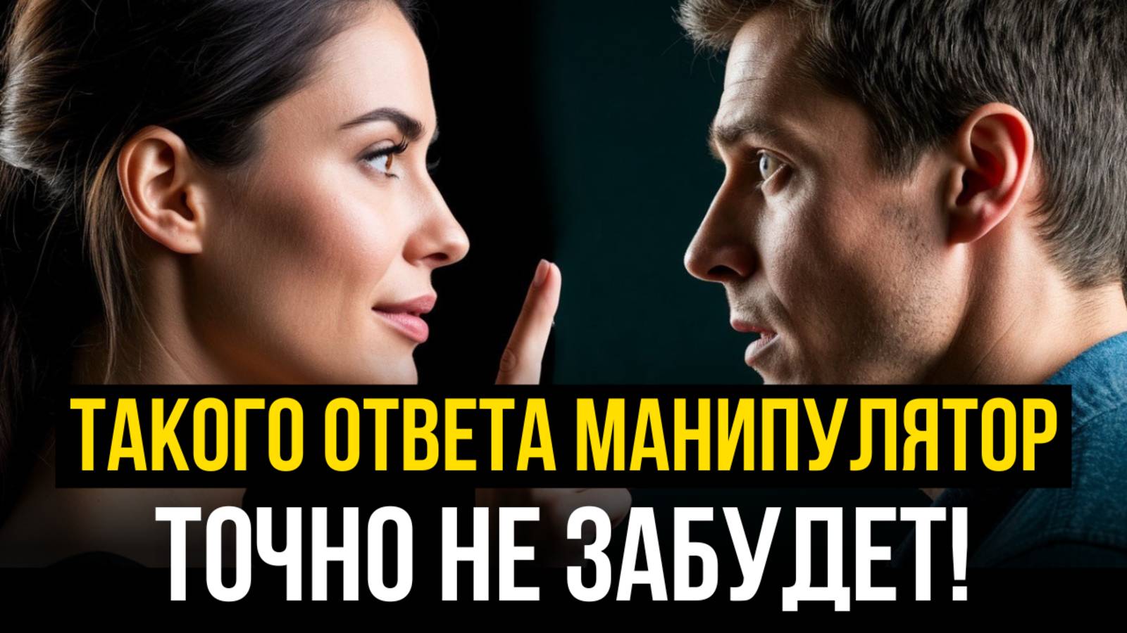 Как обнулить ЛЮБУЮ МАНИПУЛЯЦИЮ и КРАСИВО поставить на место манипулятора. смотреть онлайн