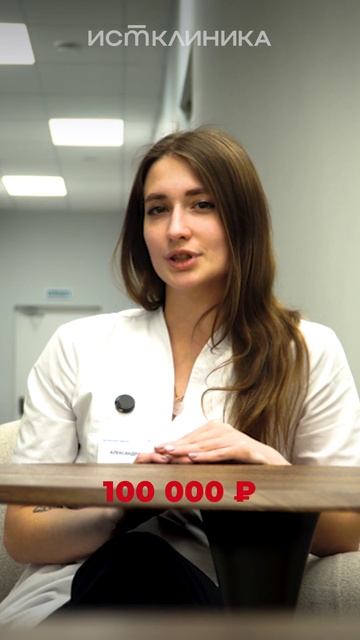 Мы так легко тратим деньги на то, что кажется нам важным здесь и сейчас… смотреть онлайн