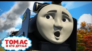 Томас и его друзья Приключения в США Игра Мультик