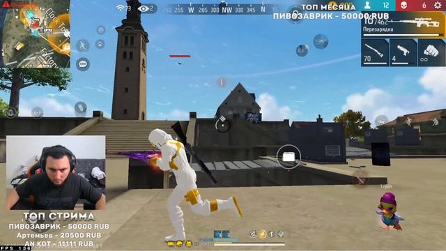 СТРИМ ФРИ ФАЕР Я БОЛЬШЕ НЕ БОМБЛЮ смотреть онлайн