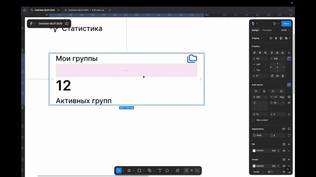 ‣ 4 ⌘ Auto Layout смотреть онлайн