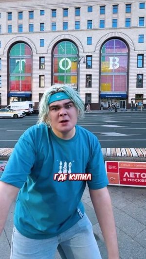 ♥️ ИГРУШКА ВАКУКУ ♥️