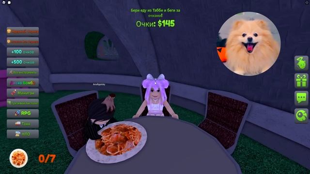 ГОЛОДНЫЕ ТЕЛЕПУЗИКИ СЪЕЛИ МЕНЯ КАК ПИЦЦУ В РОБЛОКС ! ГОЛОДНЫЕ ТЕЛЕПУЗИКИ НАПАЛИ НА МЕНЯ В ROBLOX смотреть онлайн