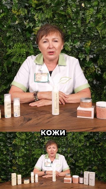 Идеальный уход после умывания