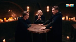 Новое инициирование в тёмных: Надежда Сысоева и Денис Власенко | МАСТЕР ИГРЫ