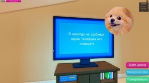 ДЕЛАЮ ВЫБОР, НО ТОЛЬКО ОДИН ! КОГДА-ТО ИЛИ НИКОГДА В РОБЛОКС ! Never have I ever! ROBLOX