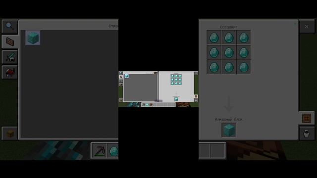 100% заспавнил алмазную башню 4x4
100% эффективный ролик
0% спасательные съёмки
Рома в Майнкрафте