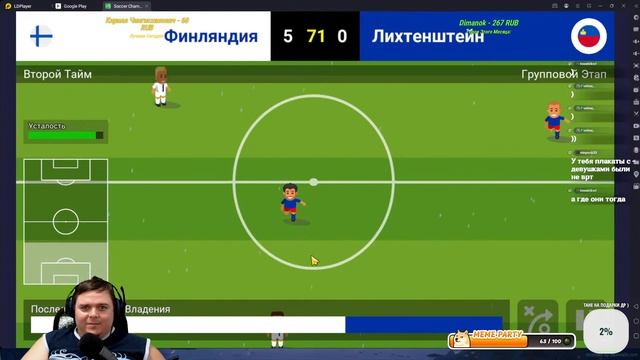 Строю ВИЛЛУ себе в ДЕРЕВНЯ ДУРАКОВ Сезон 7 в Майне 1.20.1 в честь Вехны смотреть онлайн