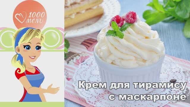 1000.menu: Тысяча рецептов на каждый день