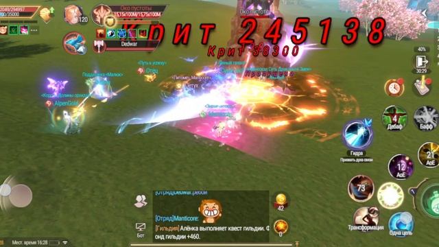 Perfect World Ascend S1 Manticore Колесо Времени 12 этаж смотреть онлайн