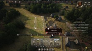 Manor Lords | СОЗДАЕМ ВЕЛИКУЮ ИМПЕРИЮ