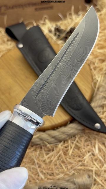 Нож «Н90». Сталь - чёрный дамаск. Рукоять - кожа, дюраль смотреть онлайн