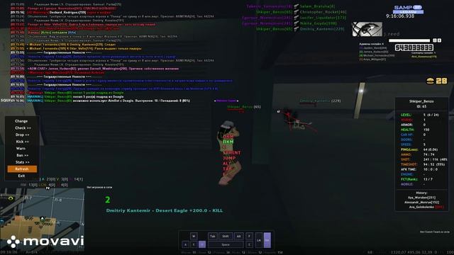 Aimbot смотреть онлайн