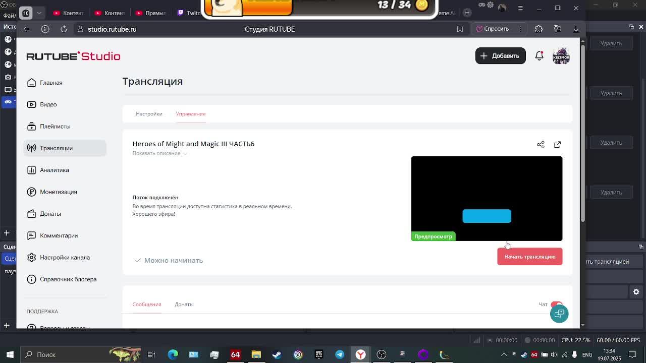 Heroes Of Might And Magic III ЧАСТЬ6