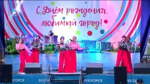 День города 2025