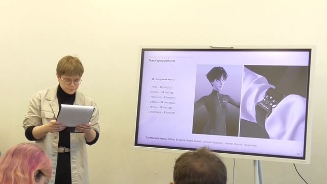 Защита ВКР. Разработка ассета 3D персонажа для Unity. 28.06.25 смотреть онлайн