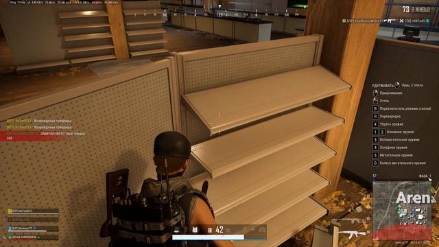 PLAYERUNKNOWN'S BATTLEGROUNDS
