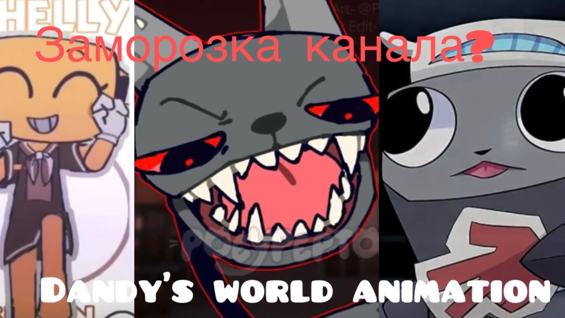 Dandy’s World Animation