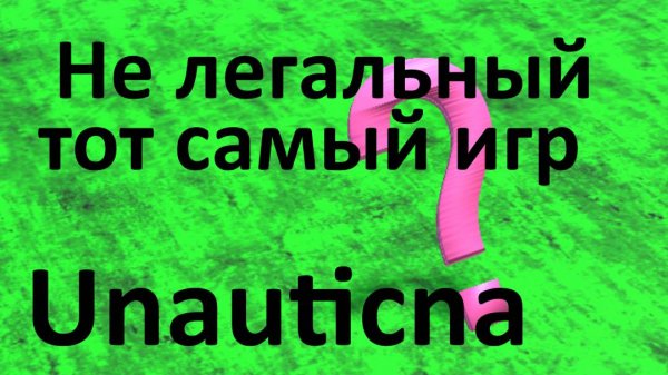 как оно настоение