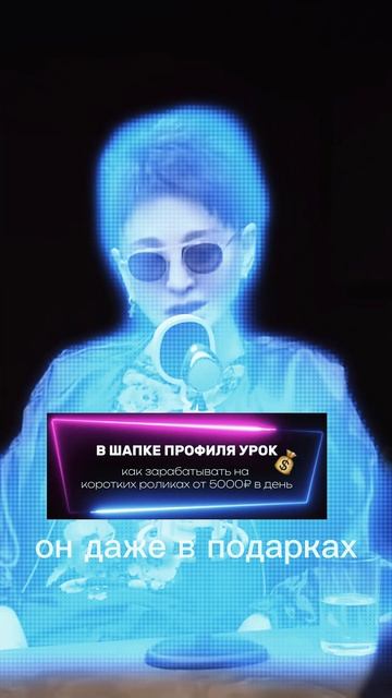 Хакамада про мужчин и деньги