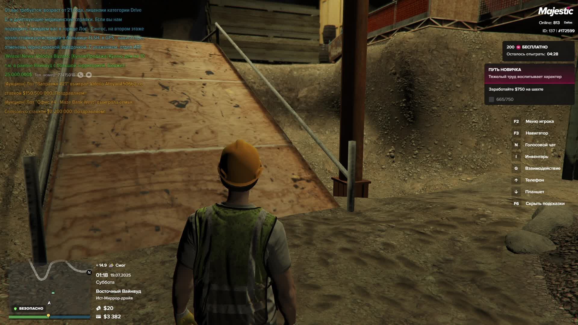 Gta 5 RP ПУТЬ НОВИЧКА|Стрим параллельно Twitch, VKlive