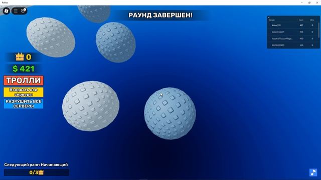 бросай ментос в коллу