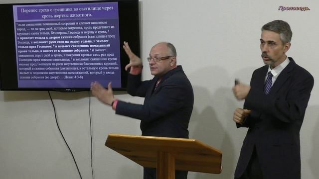 Видение 7 главы. смотреть онлайн