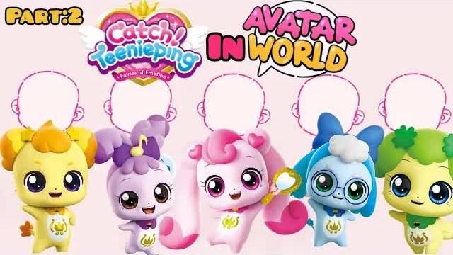 Создаём волшебную Catch Teenieping в Avatar World смотреть онлайн