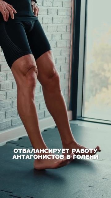 Укрепляем колени с помощью стены