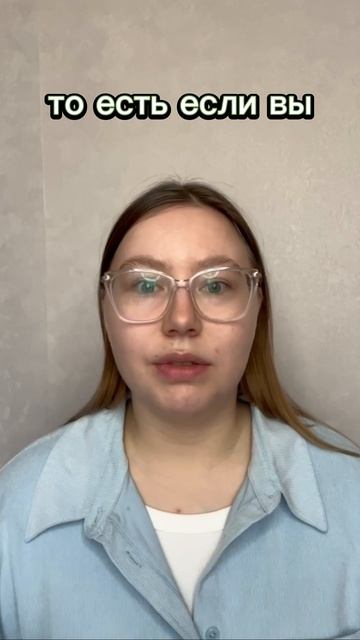 Твои права в 14 лет #огэ #обществознание