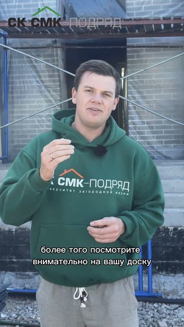 Красный флаг при покупке готового дома! #строительстводома #готовыйдом смотреть онлайн