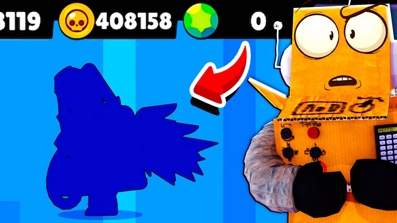 Я ПОТРАТИЛ ВСЕМ ГЕМЫ и ВЫБИЛ ЭТО😱 BRAWL STARS смотреть онлайн