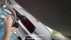 Защита мультимедиа Хавейл Ф7 II 2024 / multimedia protection Haval F7 gen 2 2025