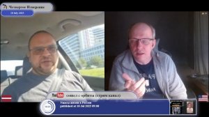 Крым не имел(?) права решать свою судьбу...