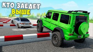 НОВОЕ ШОУ! КАКАЯ МАШИНА ЗАЕДЕТ ПО СТУПЕНЬКАМ ЛЕСТНИЦЫ В BEAMNG DRIVE!